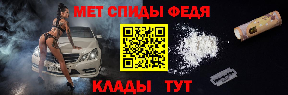 АМФЕТАМИН Розовый Глазов