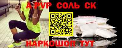 первитин Донской