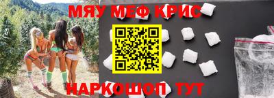 прущий лед Донецк