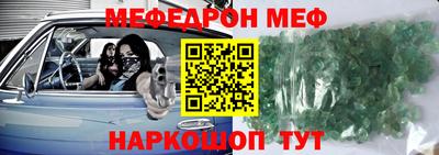 первитин Донской