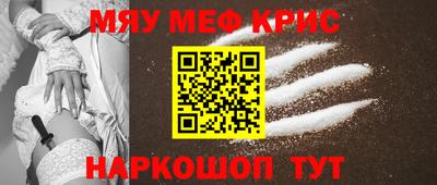 первитин Донской