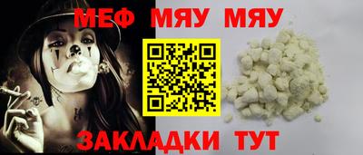 прущий лед Донецк