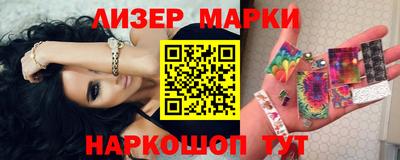 прущий лед Донецк