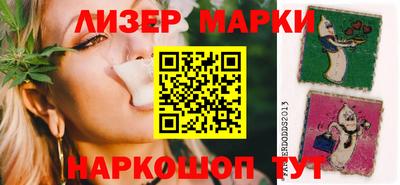 прущий лед Донецк