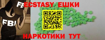прущий лед Донецк