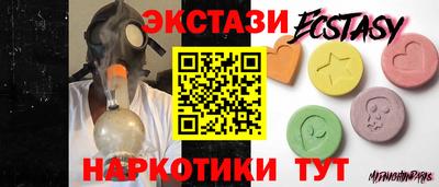 прущий лед Донецк