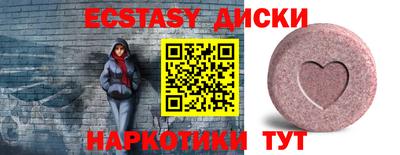 СК Дубна