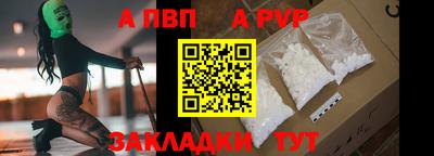 прущий лед Донецк