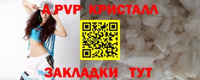 первитин Донской
