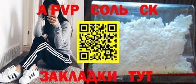 первитин Донской