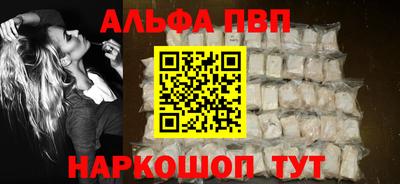 прущий лед Донецк