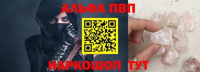 прущий лед Донецк
