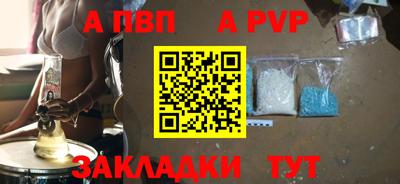первитин Донской