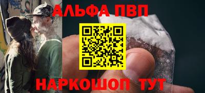 прущий лед Донецк