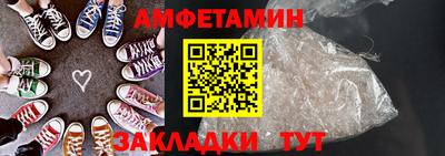 первитин Донской