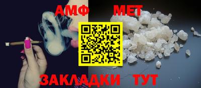 первитин Донской