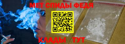 прущий лед Донецк