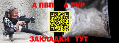 прущий лед Донецк