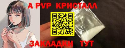 прущий лед Донецк