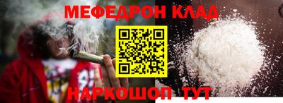 первитин Донской