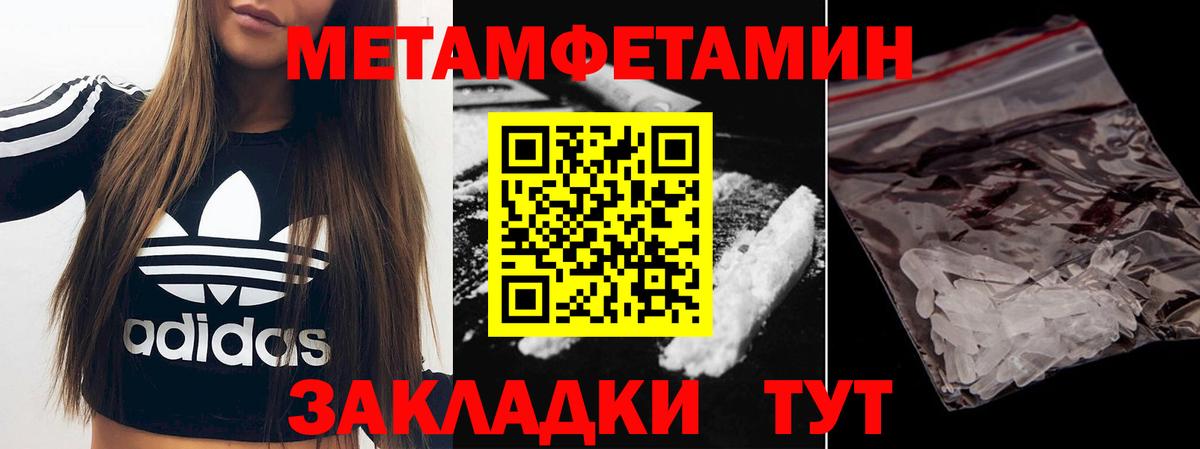 Метамфетамин Декстрометамфетамин 99.9% Глазов