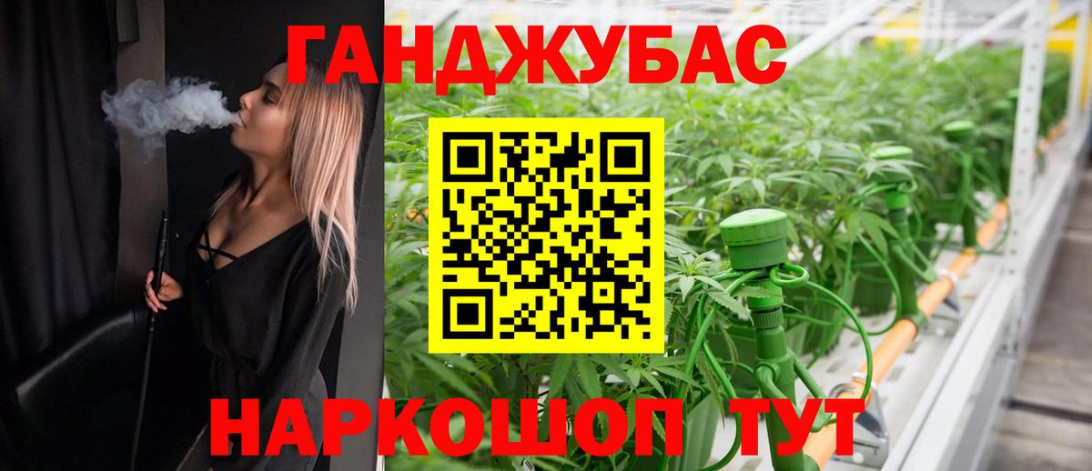 Марихуана семена Глазов