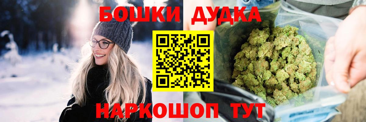 Бошки марихуана конопля  Канабис план  Глазов  Вход с VPN  Шишки марихуана SATIVA & INDICA 